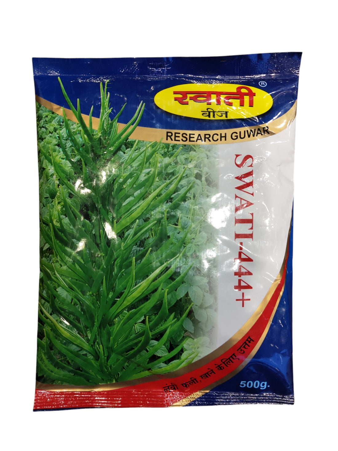 Clusterbean Swati 444 plus Guwar seeds (500Gm)